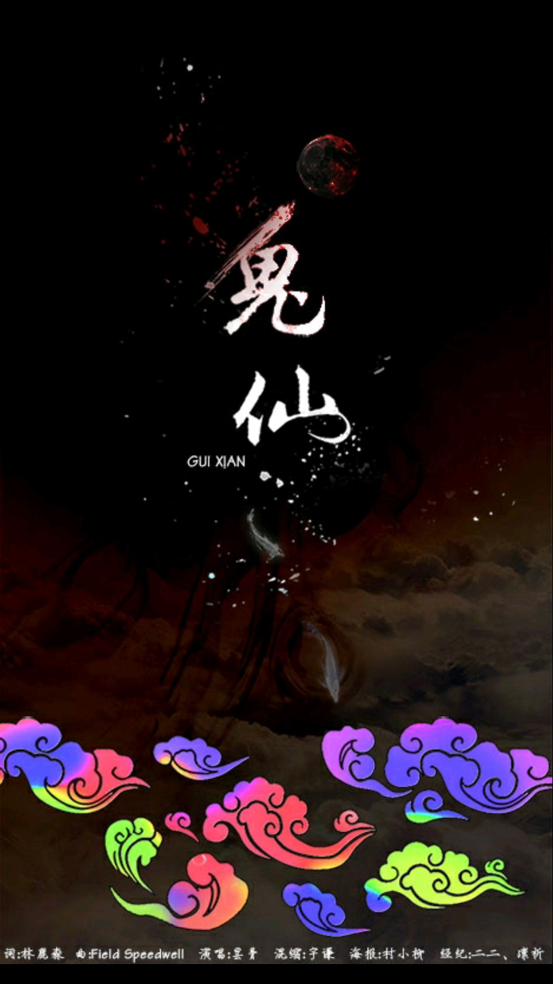 song-img