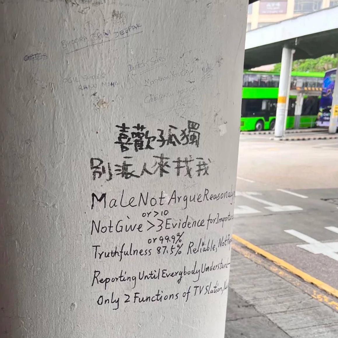 擅长搞砸一切封面