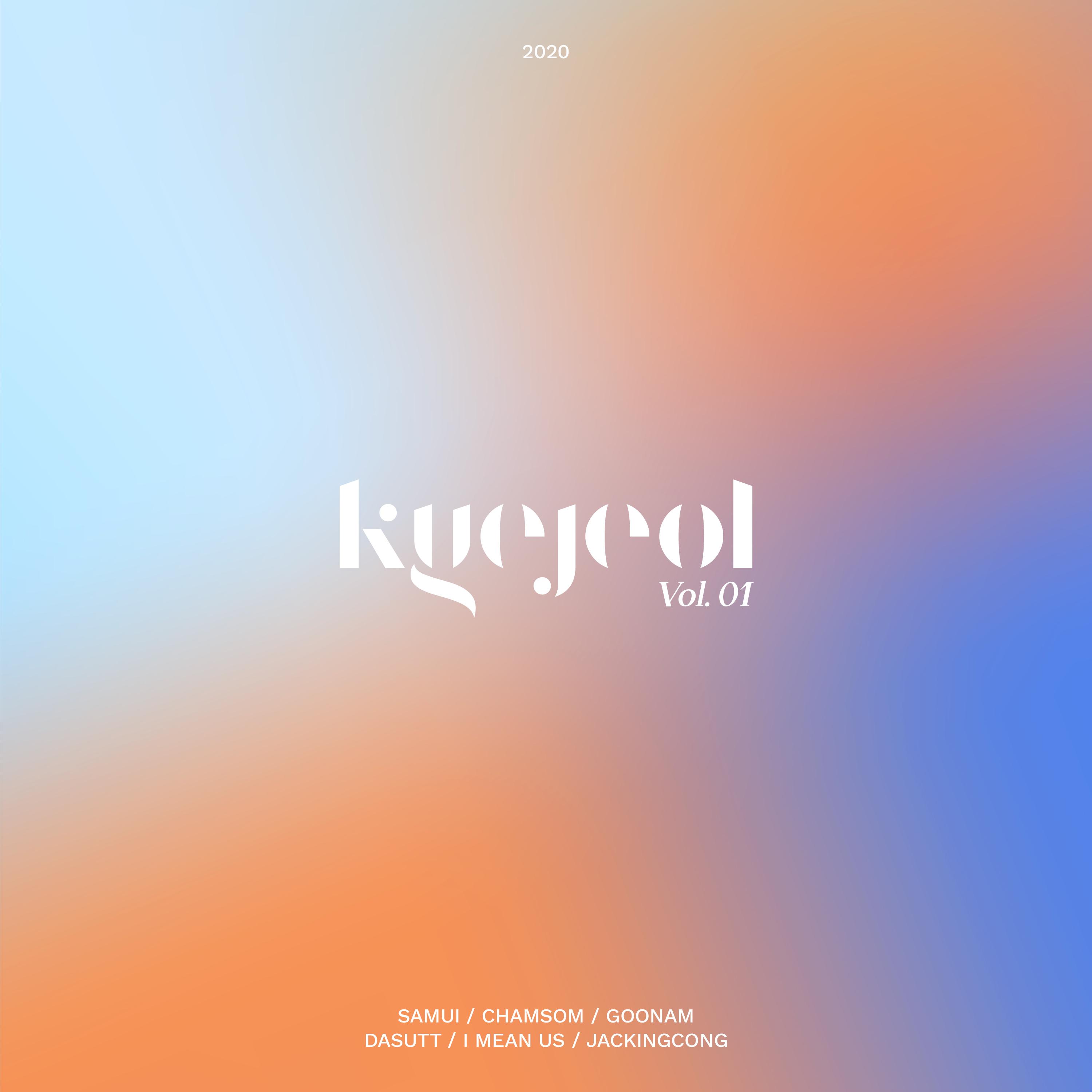 You So (Youth Soul) (KYEJEOL Live Version)