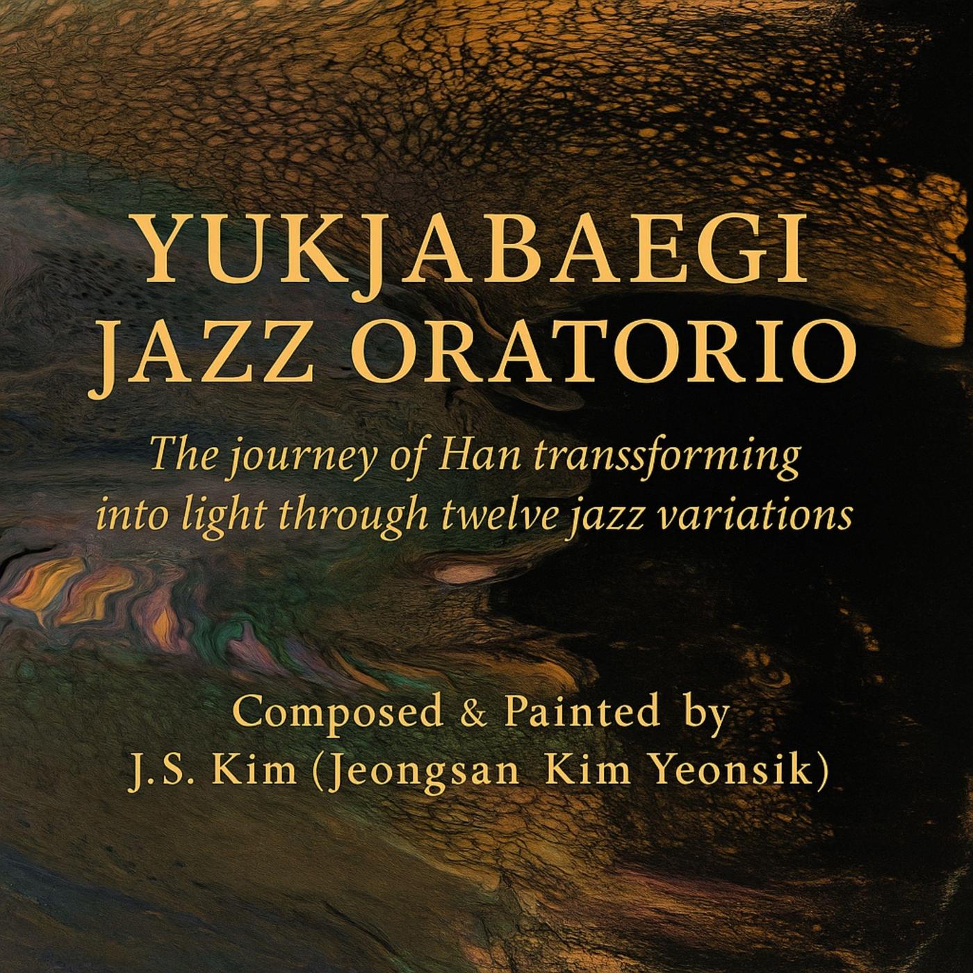 Don’t Go, My Dear-1