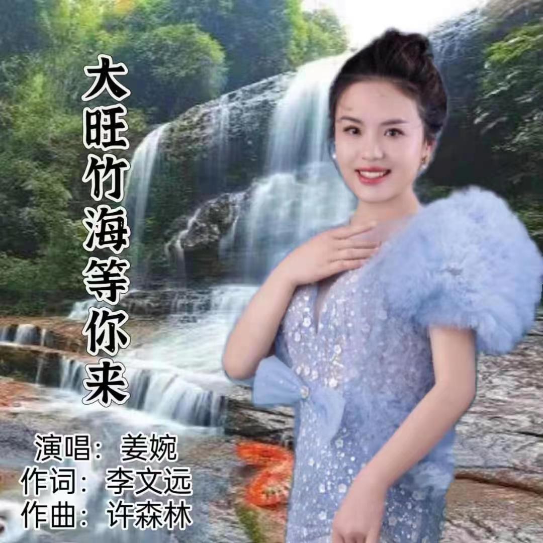 song-img