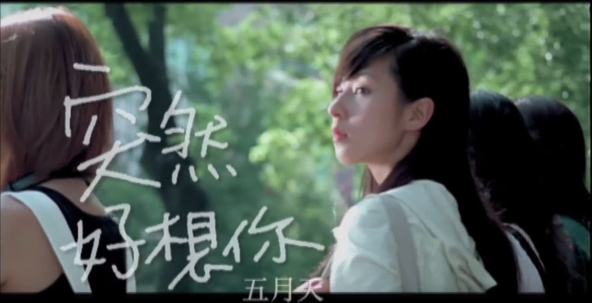 网易云音乐 听见好时光