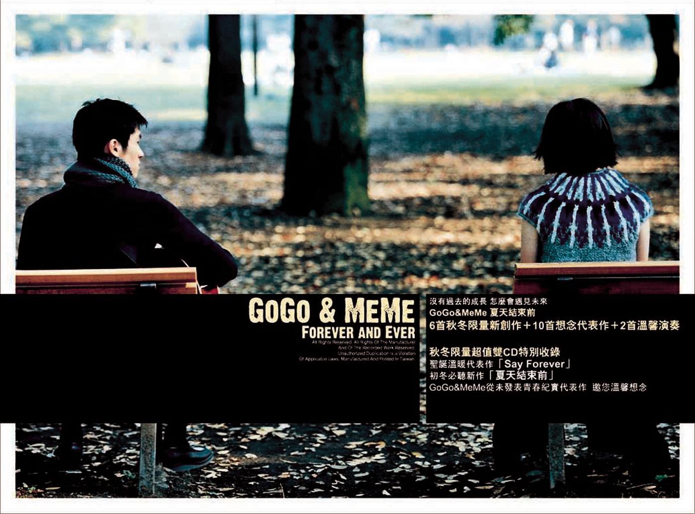 爱情假期 (Album Version)封面
