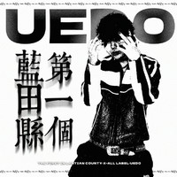 蓝田县第一个