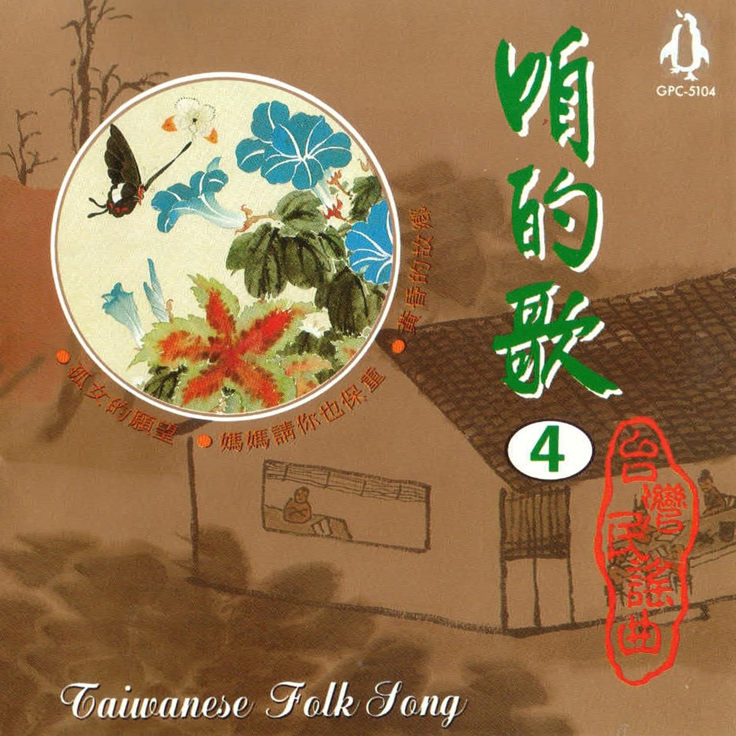 song-img