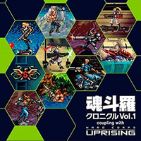 魂斗羅クロニクル Vol.1 coupling with 'HARD CORPS:UPRISING'