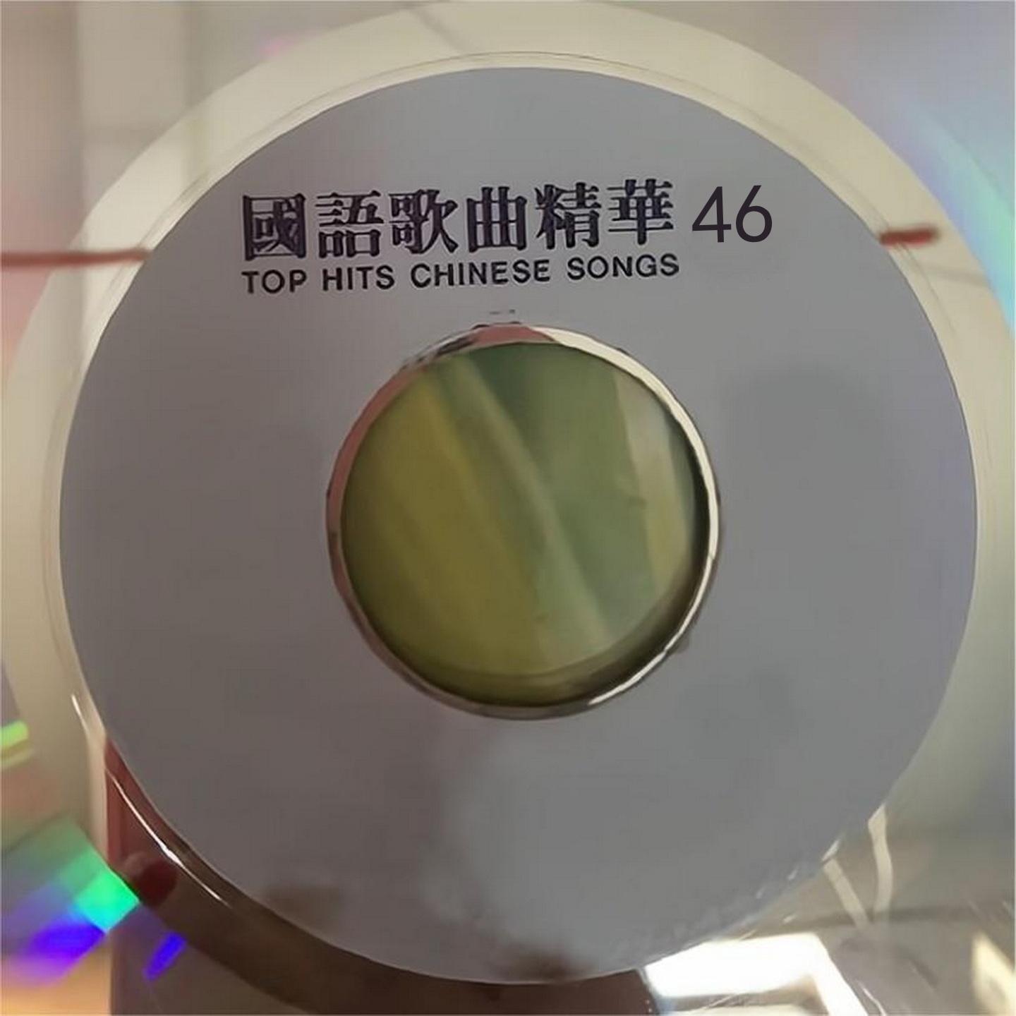 寄给妳一朵玫瑰封面