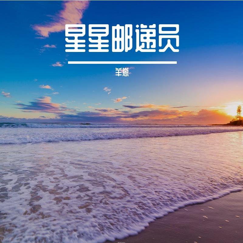 心动瞬间封面