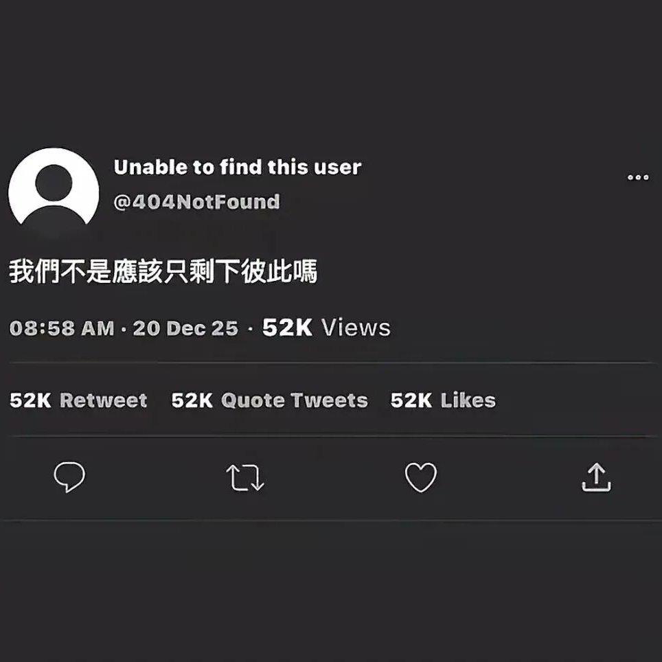 一生一世一雙人