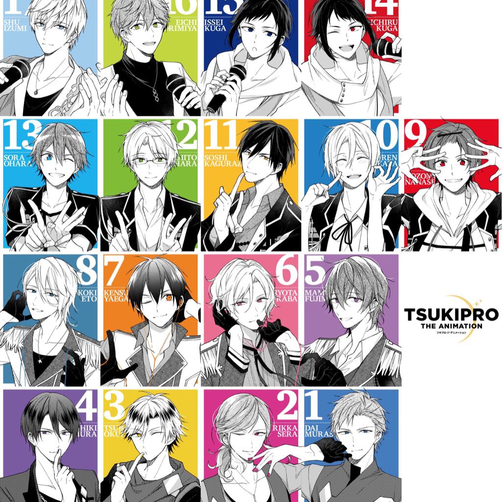 【Tsukipro】 月普罗(月歌。&ALIVE&SQ等)
