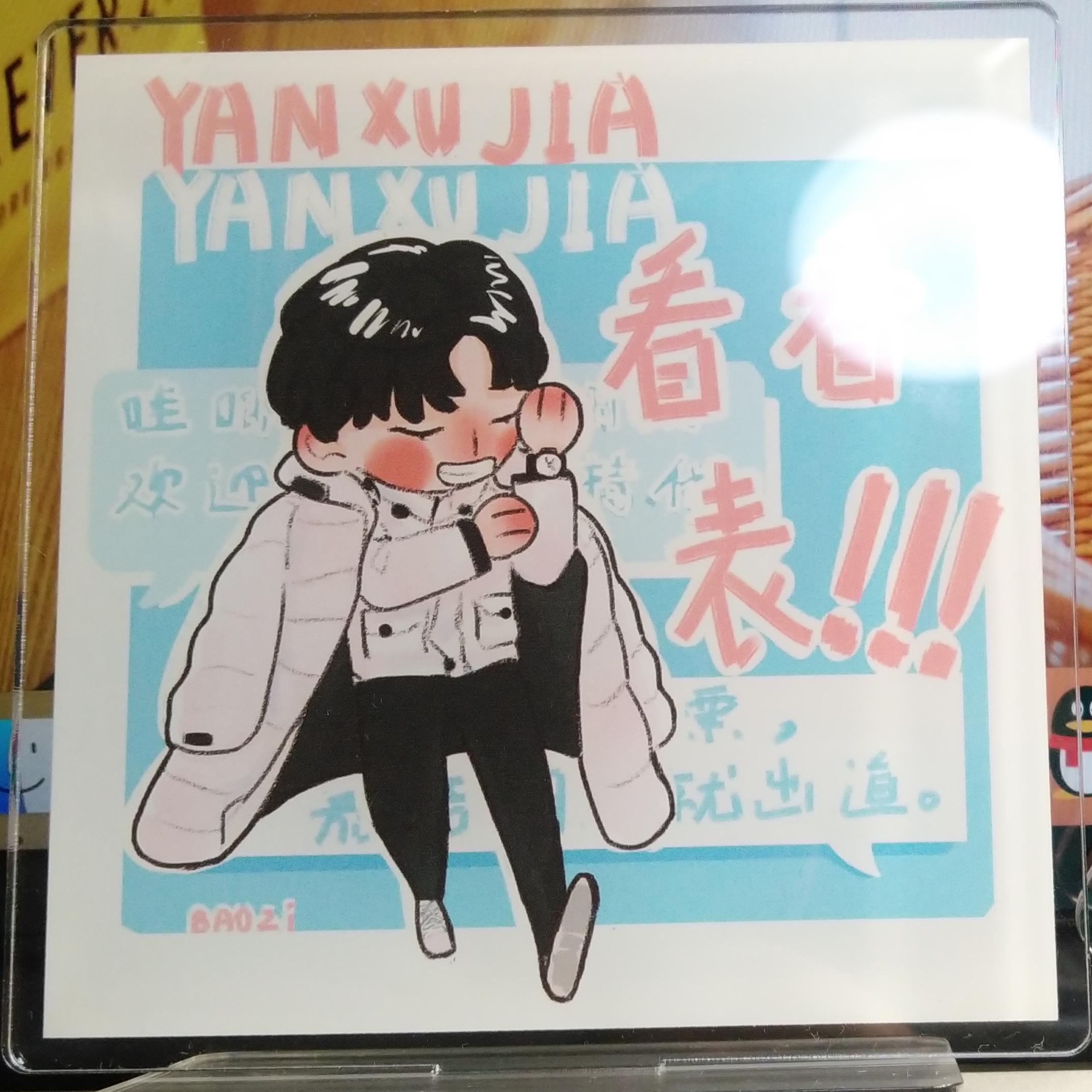 独嘉记忆【焉栩嘉应援曲】（翻自 kasayaya