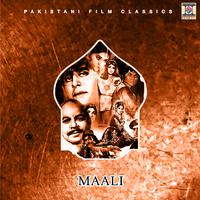 Maali (Pakistani Film Soundtrack)