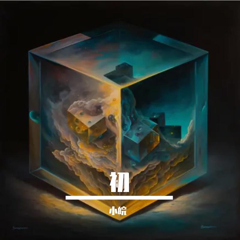song-img