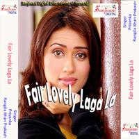 Fair Lovely Laga La