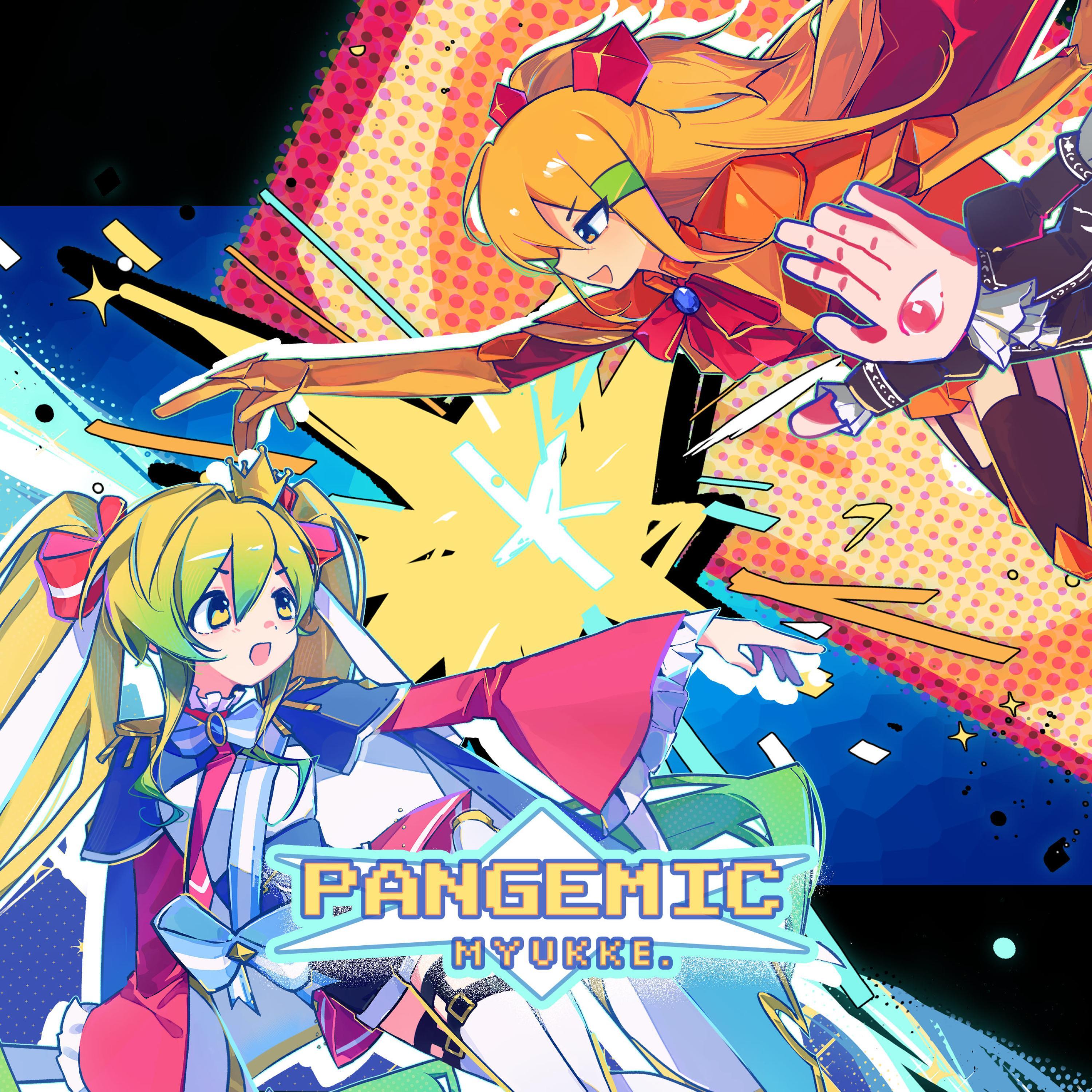PANGEMIC_MYUKKE._PANGEMIC | 在线播放_PANGEMIC歌词_PANGEMIC下载 | 网易云音乐