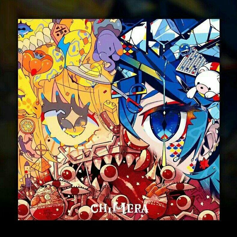 「CHIMERA」奇美拉企划收录