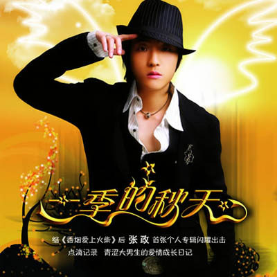 song-img