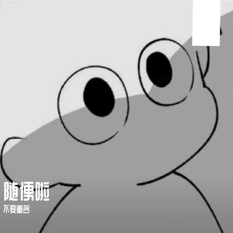 莫离去封面