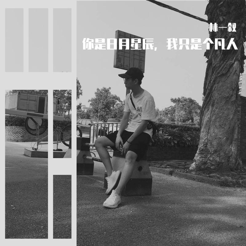 十一封面