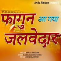 Ashu Garg - Fagun Aa Gaya Jalwedar
