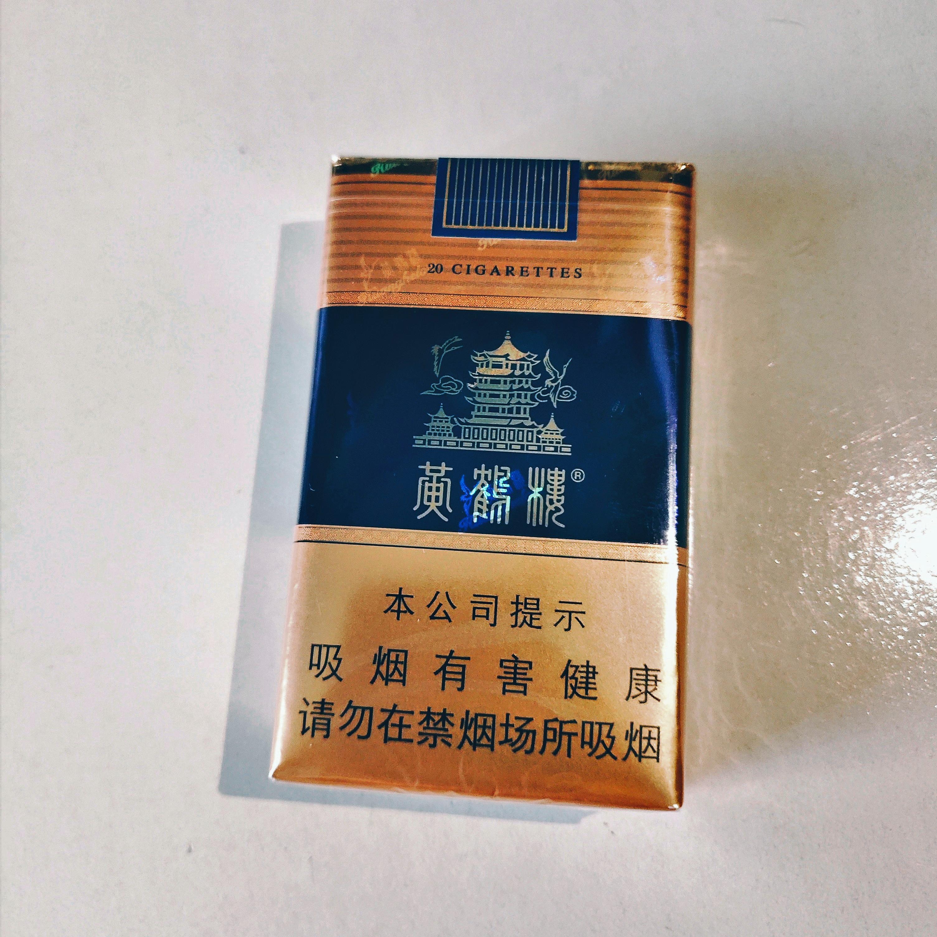 十八的黄鹤楼涨到了十九(demo)