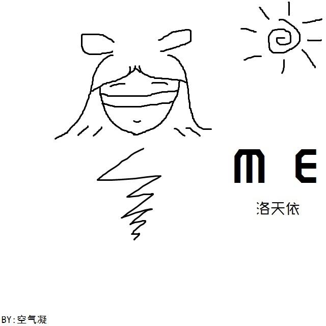 我_空气凝_我.ME | 在线播放_我歌词_我下载 | 网易云音乐