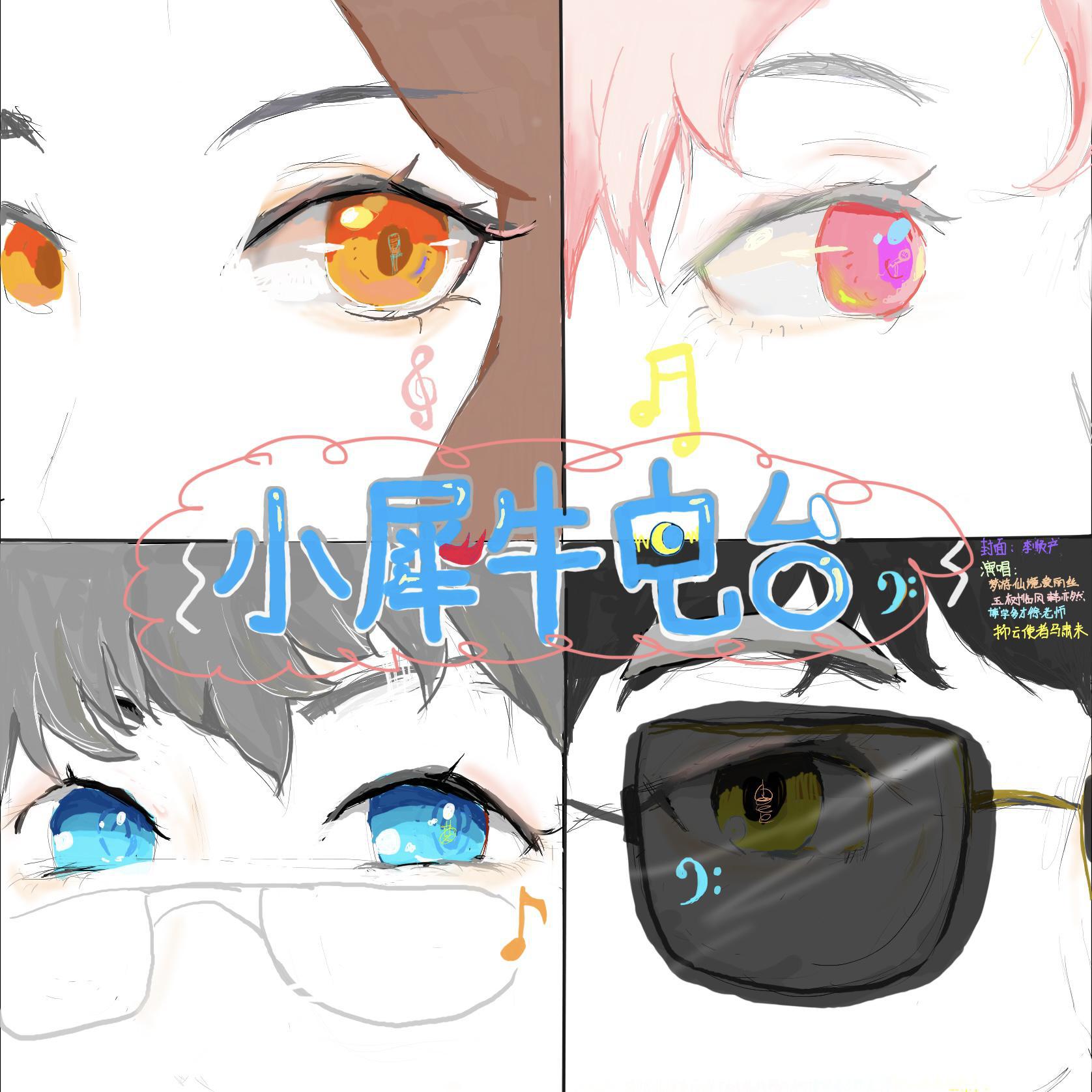 song-img
