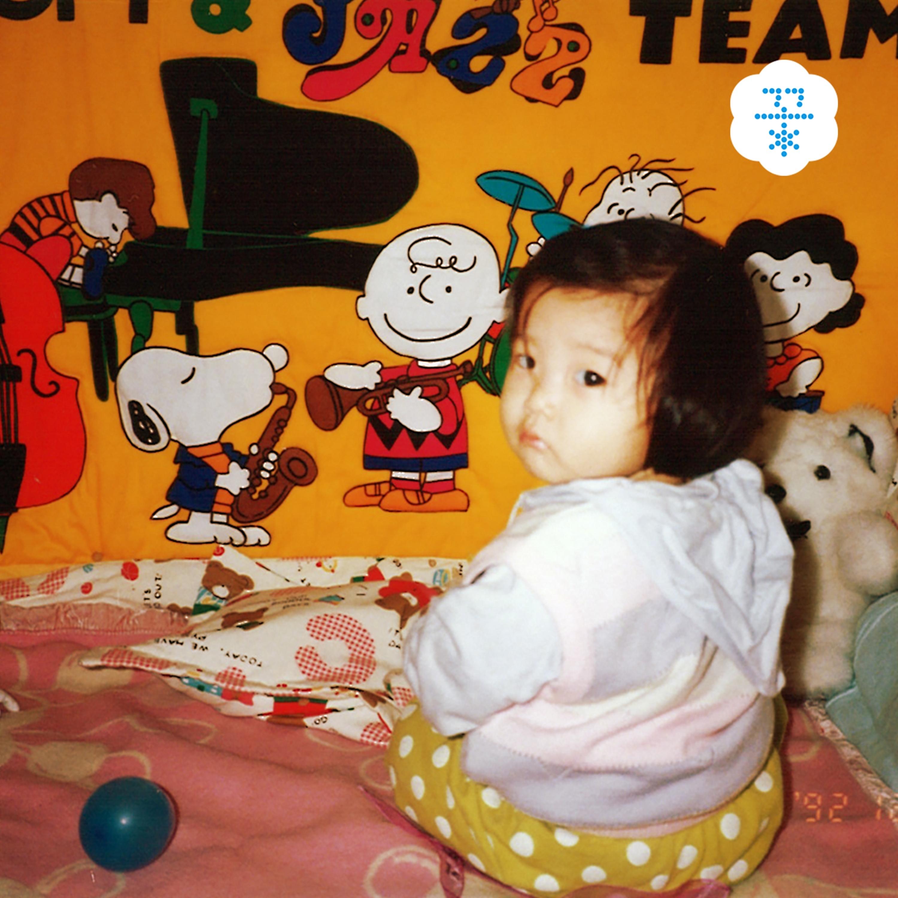 그대는 그대로 (HIDDEN TRACK NO.V 6월 선정곡)