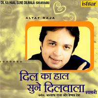 Chupke Chupke Hi Asar Karta Hai (From 