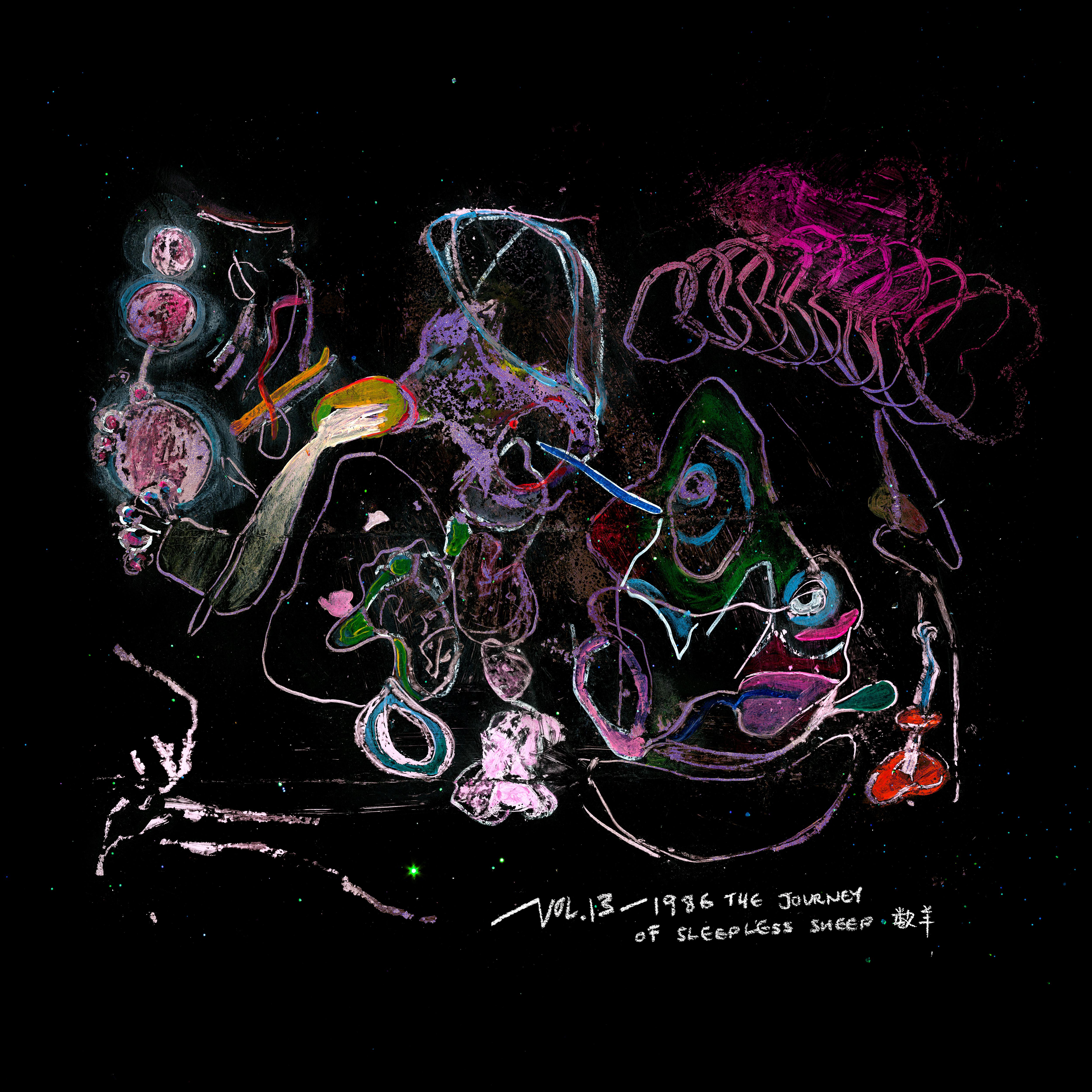 song-img