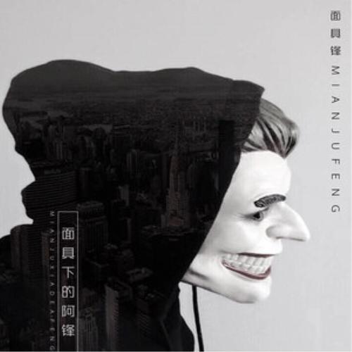 song-img