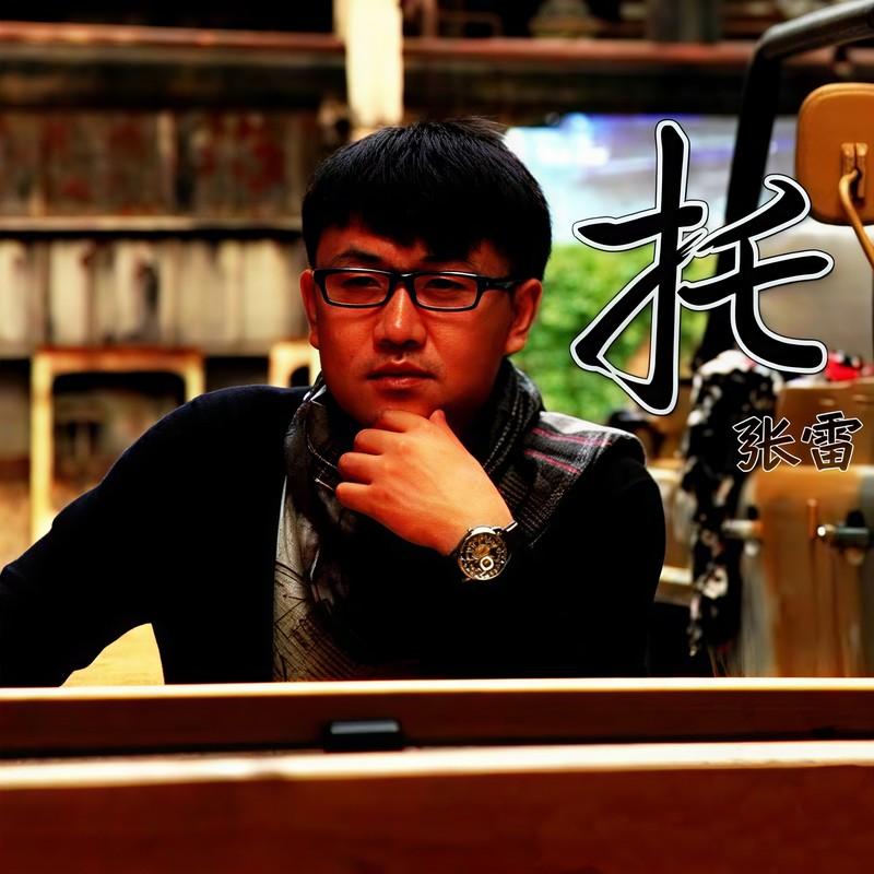 男人苦点算什么新版封面