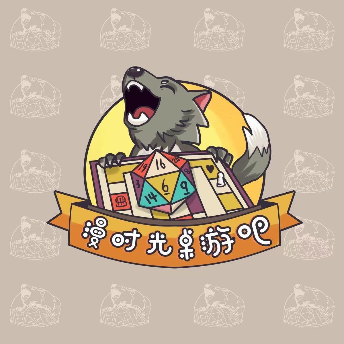 漫时光·噩梦之影(梦魇摄梦)次夜及之后封面