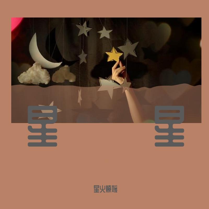 想你在身边封面