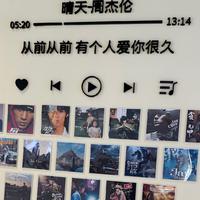 杰