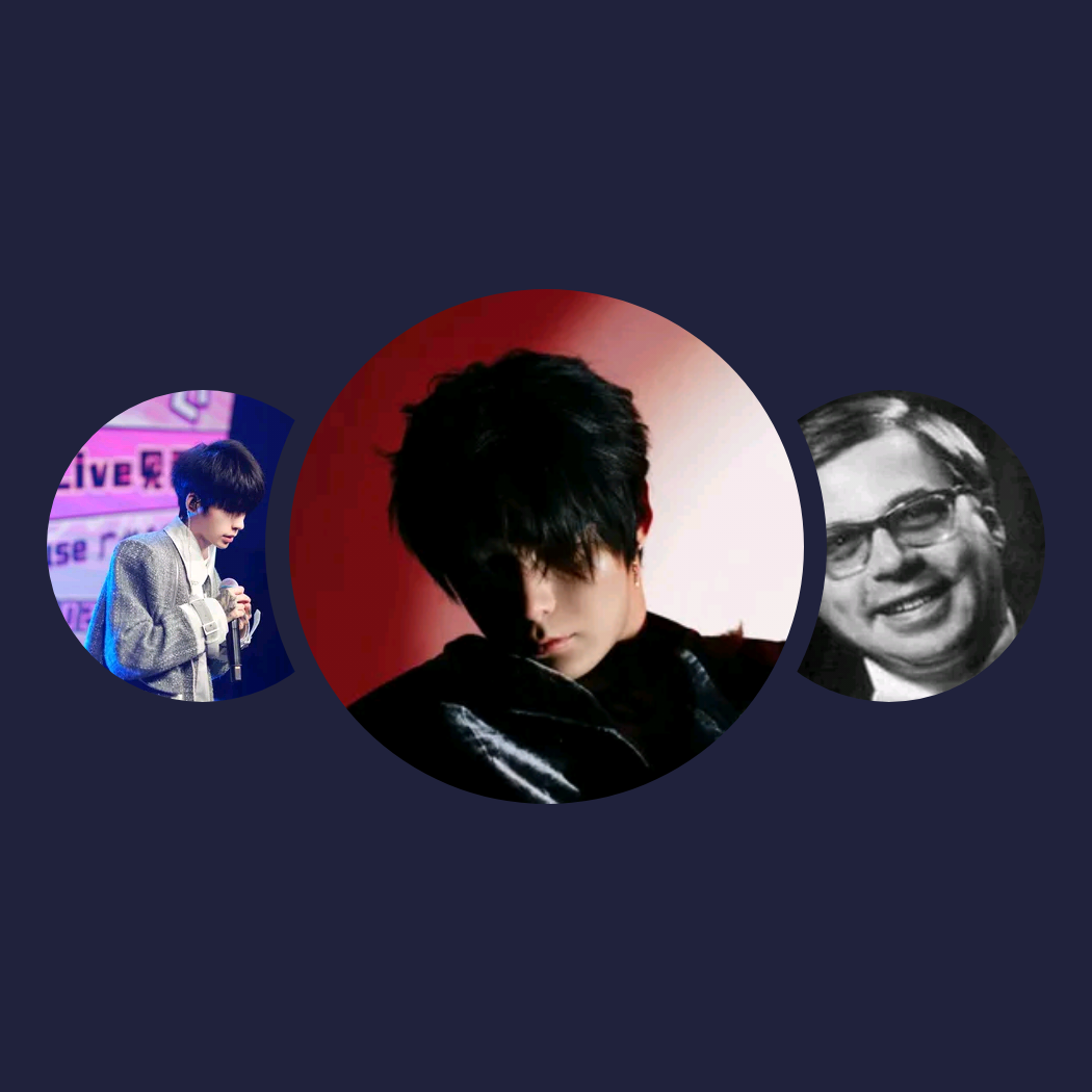 你的兴趣歌单|h3R3、江辰、Ludwig Hoffmann