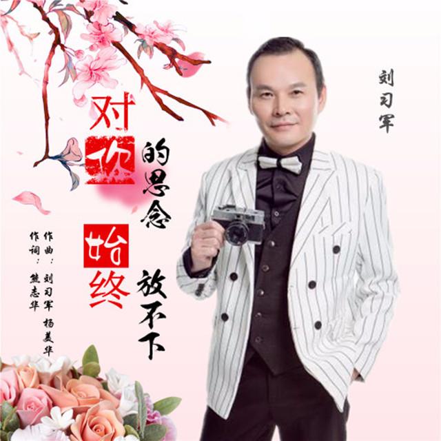 song-img