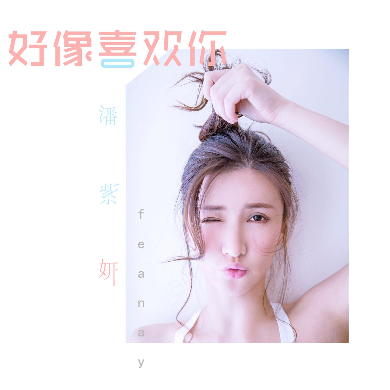 song-img