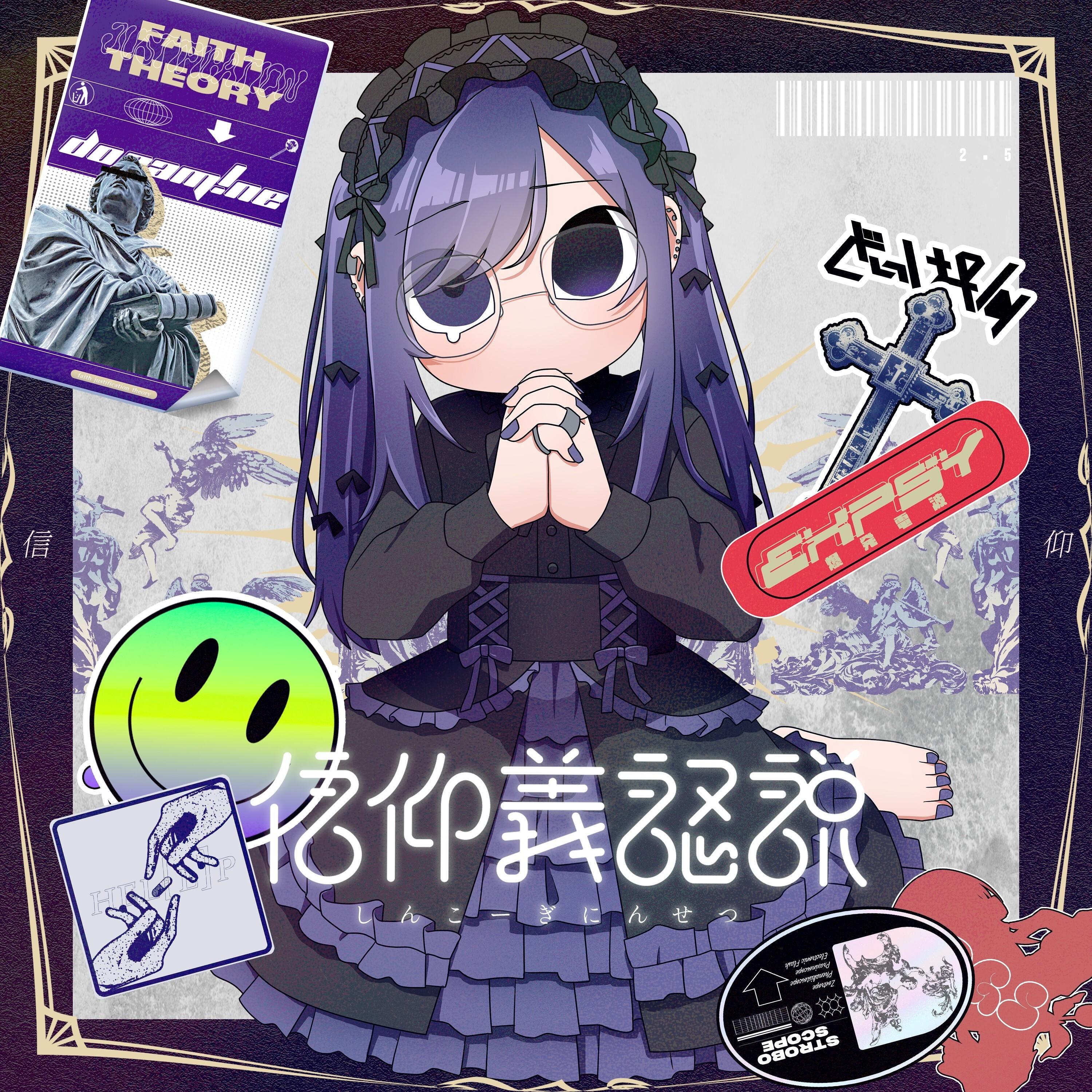 Major封面