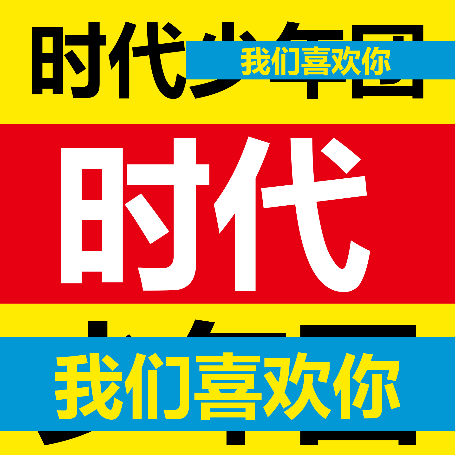song-img