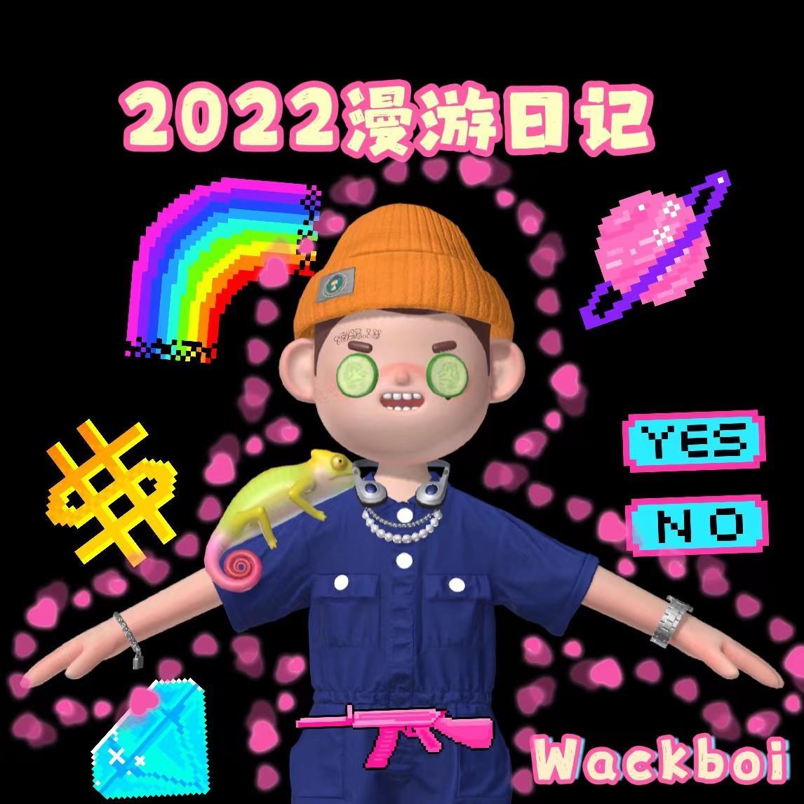 茶 jasmine tea（prod by wheelllll）