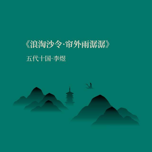 无言独上西楼封面