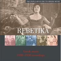 The Popular Guide to Greek Music Rebetika Recordings 1930-1950