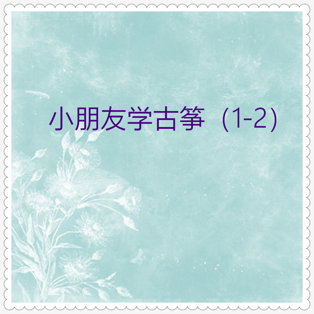 song-img