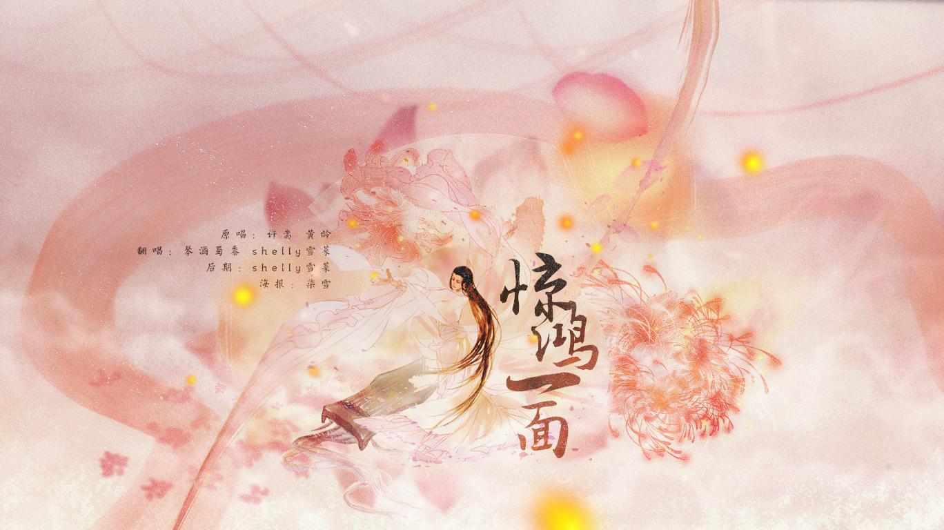 song-img