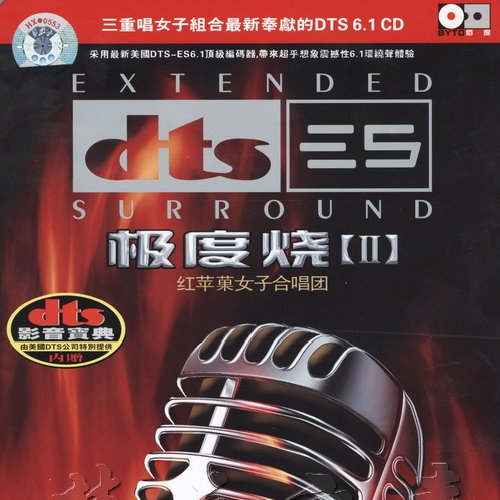 song-img