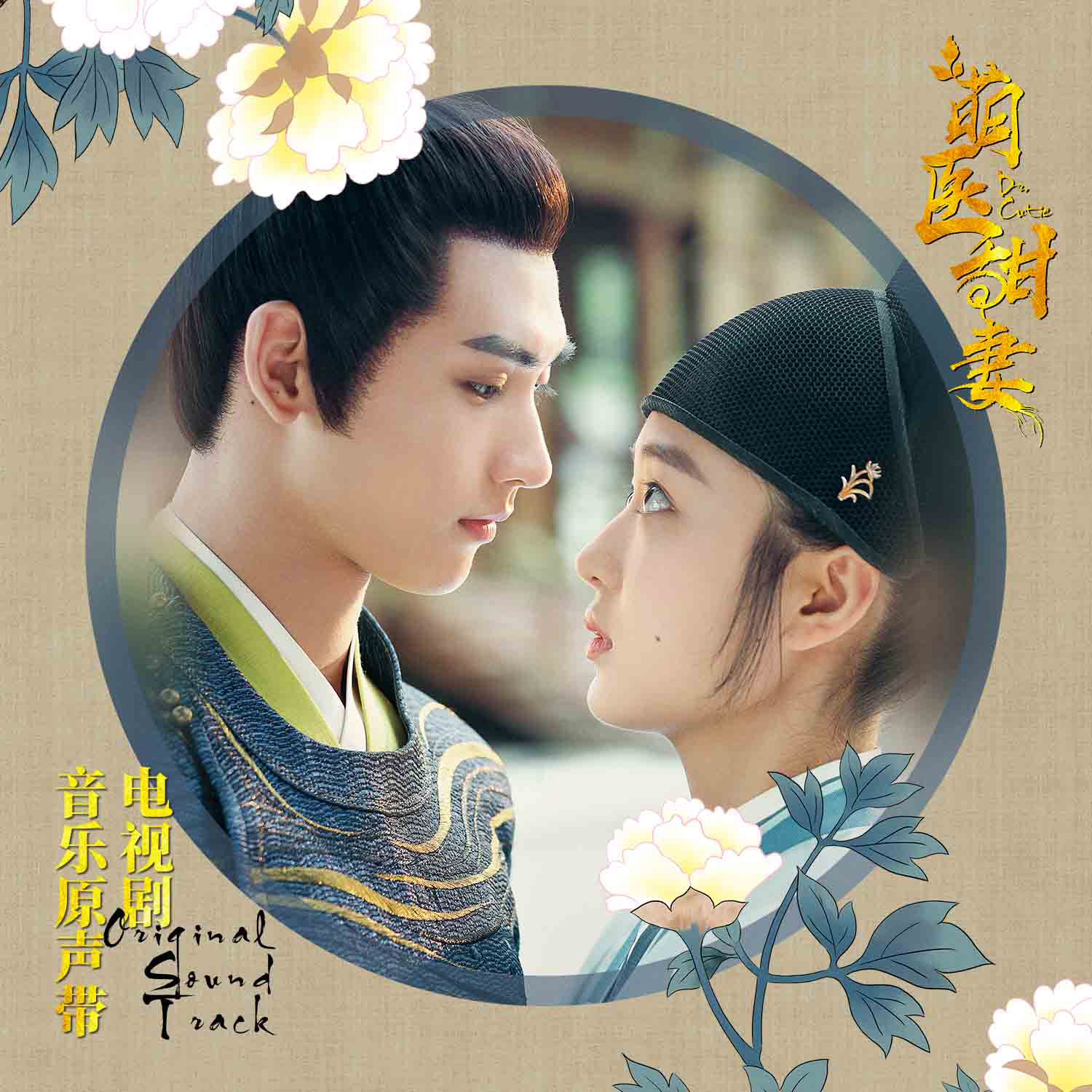 song-img