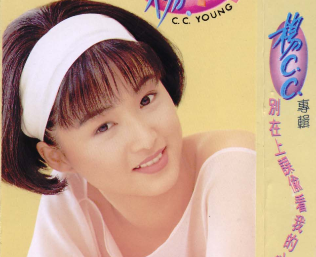 杨昕曦