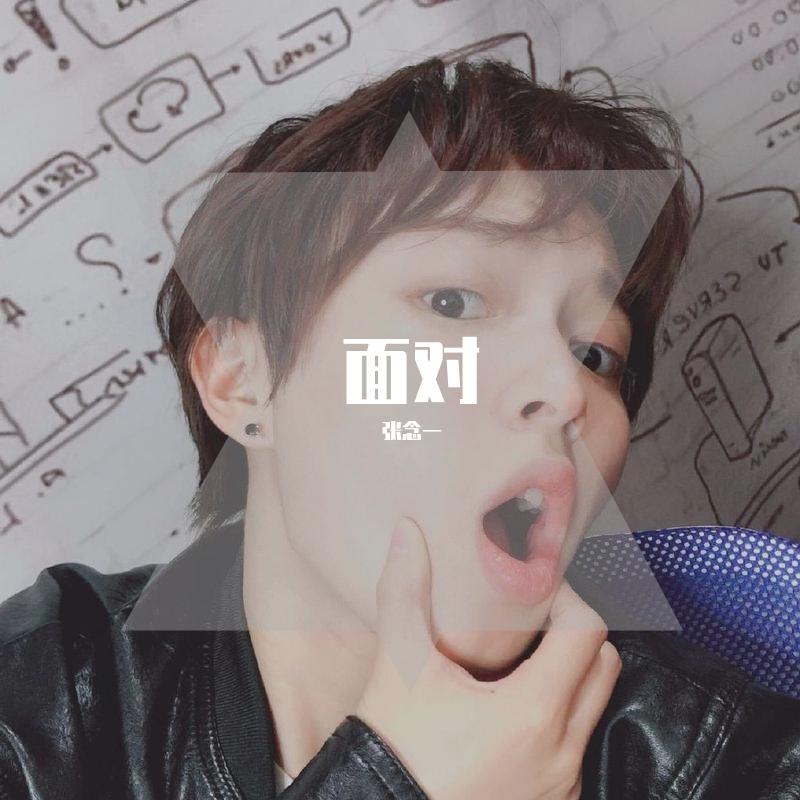 song-img