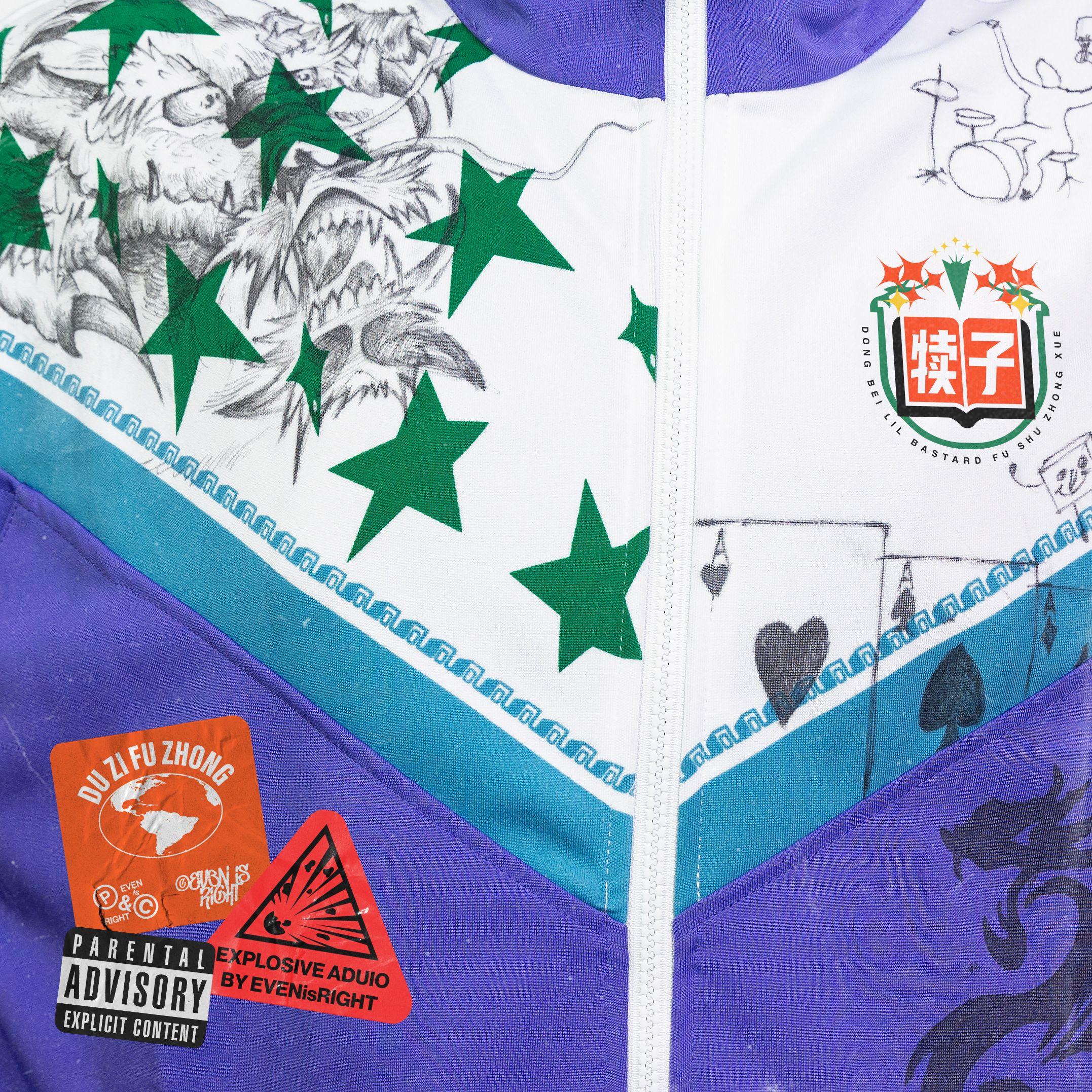 八度 feat.Yuingboy